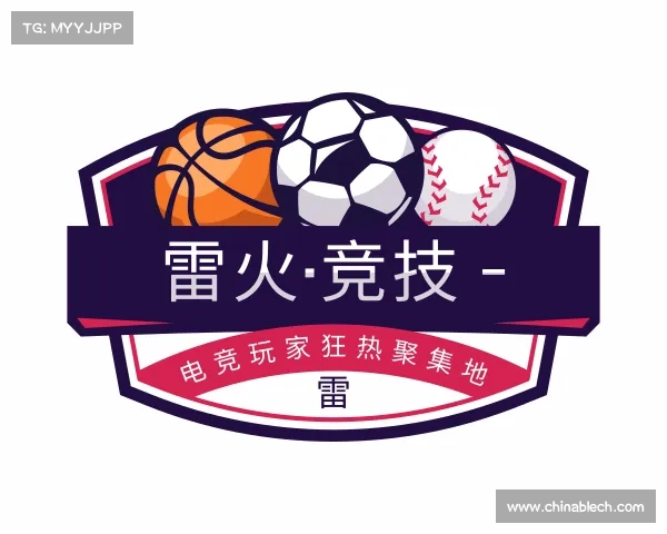 介绍雷火·竞技 - 电竞玩家狂热聚集地